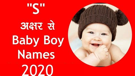 Amit represents the idea of being immeasurable and infinite, while Anil symbolizes air and wind. . Anglo indian baby boy names